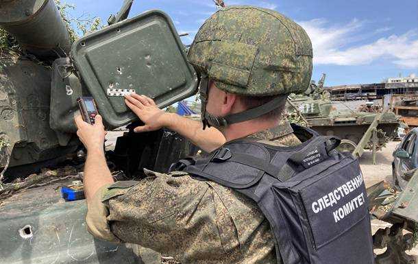 У Росії заговорили про "трибунал" над Україною