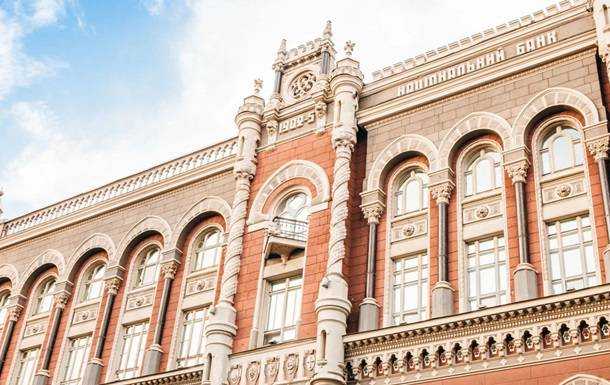 НБУ відновив обіг державних цінних паперів