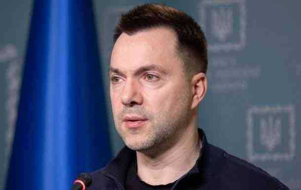Арестович розповів, хто підриває потяги та машини у РФ