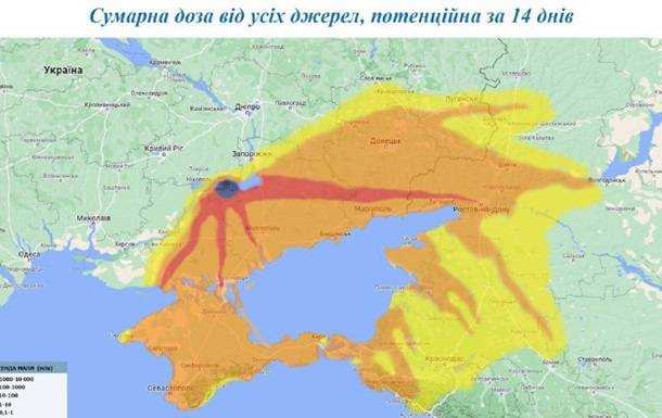 В Енергоатомі показали напрям радіації у разі аварії на ЗАЕС