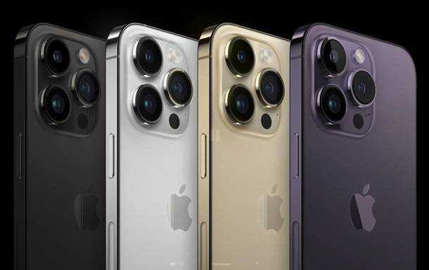 Презентація iPhone 14