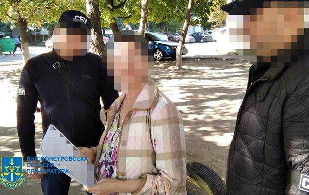 У Дніпрі затримали російську агентку