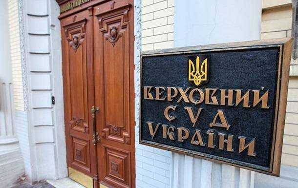 Верховний суд закрив провадження за позовом Порошенка проти Зеленського