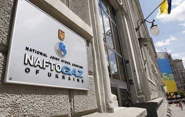 Нафтогаз заявив про зростання субсидій споживачам газу