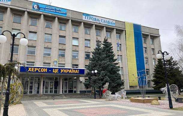 Зеленський створив військову адміністрацію у Херсоні