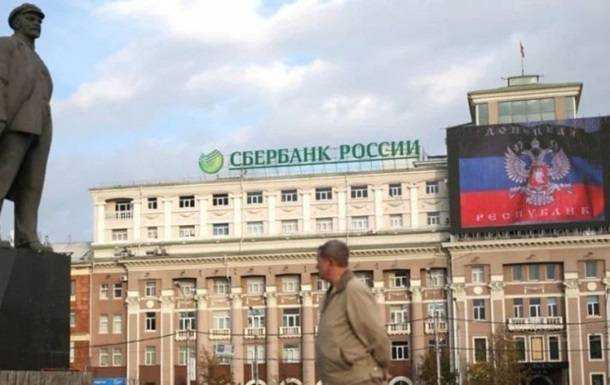 У "ДНР" і Херсоні терміново хочуть "референдум"