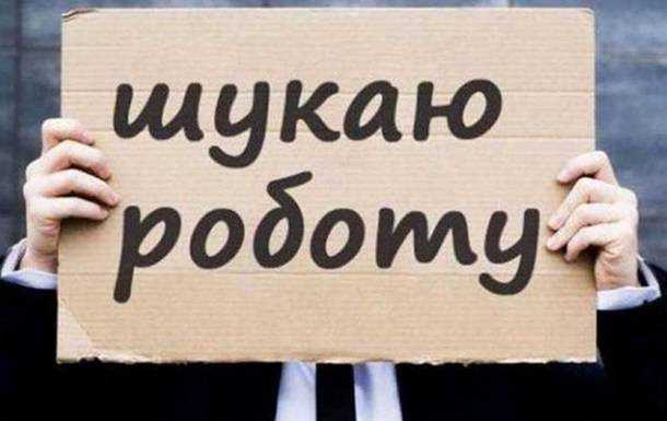 У Мінекономіки повідомили, скільки переселенців втратили роботу