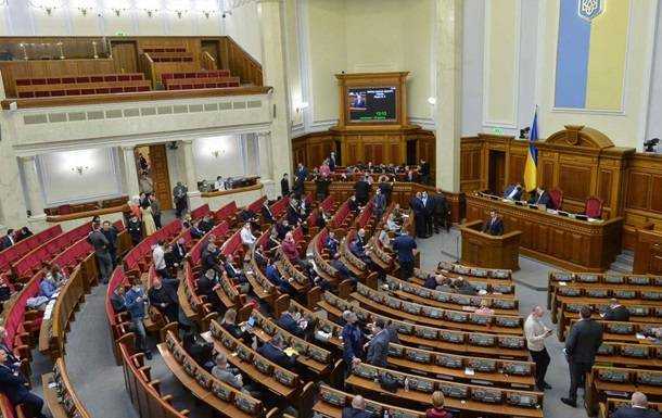 Рада ухвалила закон про виведення з ринку системно важливих банків