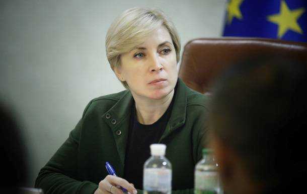 Верещук заявила: Жителі звільнених територій отримують усі соцвиплати