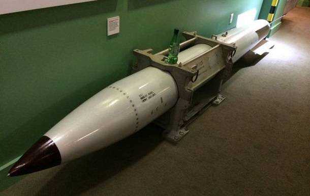 У США знімуть із озброєння найпотужнішу ядерну бомбу