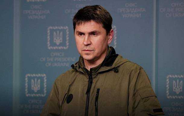 Подоляк розкритикував пропозиції переговорів із РФ