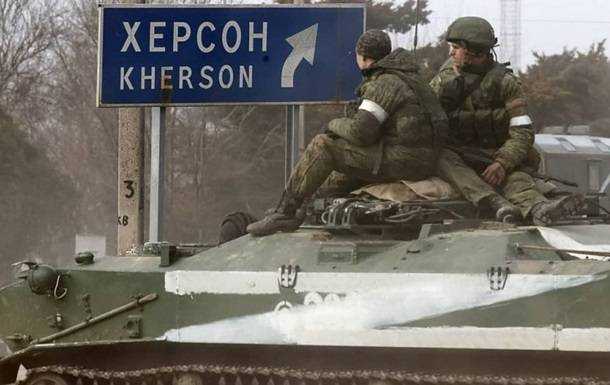 У США фіксують ознаки відступу окупантів із Херсона