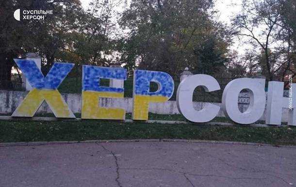 У Херсоні ввели комендантську годину