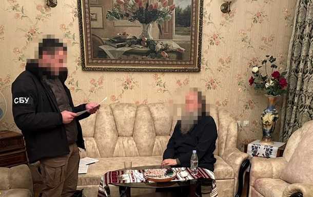 Митрополиту УПЦ МП оголосили нові підозри