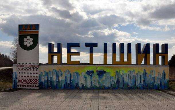 Місто-супутник Хмельницької АЕС повністю знеструмлене