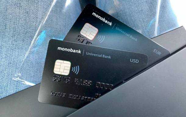Monobank почав готуватися до можливого блекауту