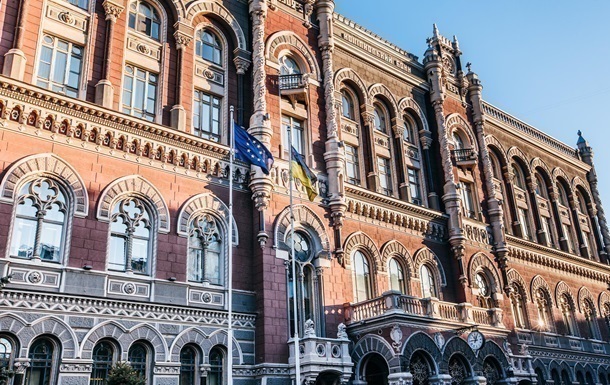 НБУ ужесточает требования к резервам банков