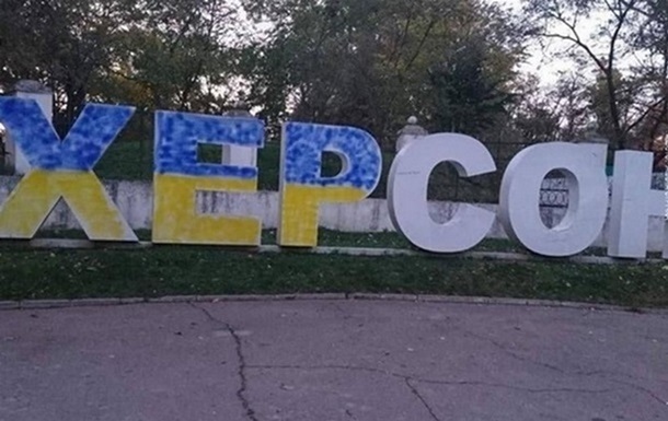 Враг ударил по Херсону, есть погибший