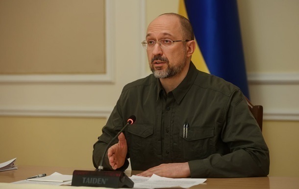 Шмигаль рассказал, чего ожидает от саммита Украина-ЕС