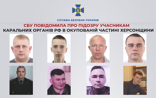 Экс-глава СБУ возглавил карательные органы РФ на оккупированной Херсонщине