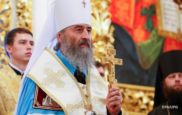 СМИ: Онуфрий и священники УПЦ имеют гражданство РФ