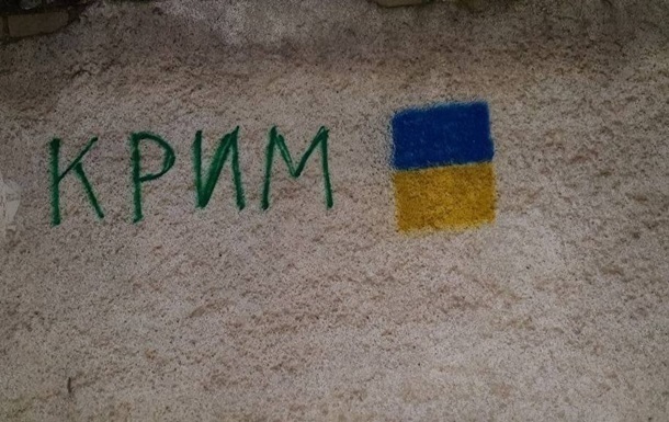 В Крыму суд оштрафовал украинку за "антироссийские высказывания"