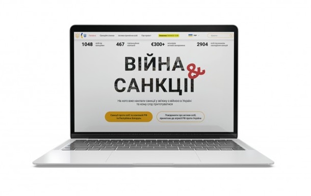 Санкционные списки НАПК стали доступными в YouControl