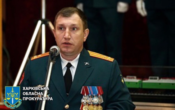 СБУ сообщила о подозрении генералу РФ, возглавлявшему оккупацию Харьковщины