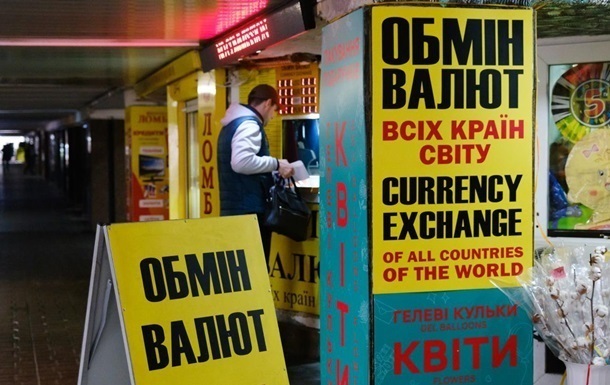 В Украине резко возрос спрос на наличный евро