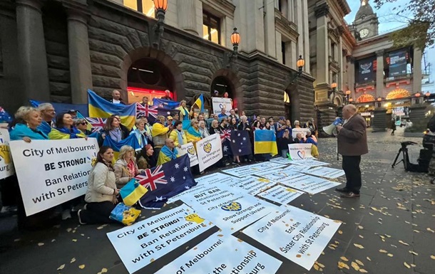 В Австралии украинцы добились отмены побратимства с российским городом