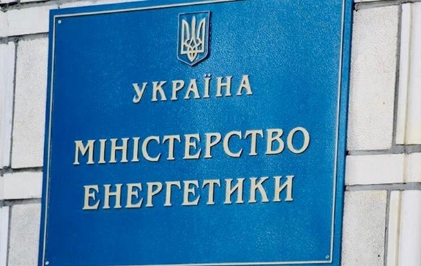 Минэнерго расследует смерть работника на Харьковской ТЭЦ-5