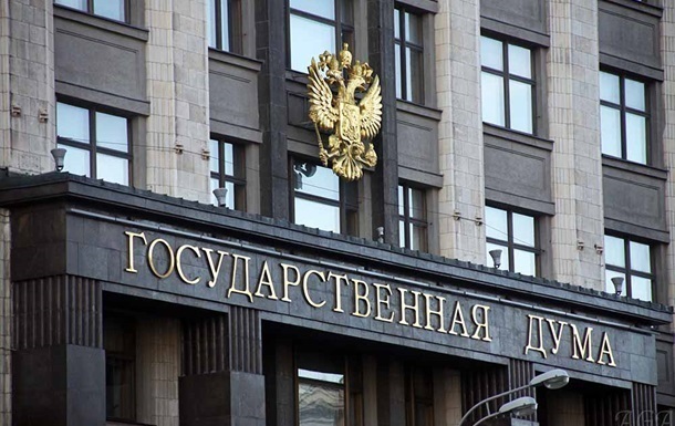 В Госдуме РФ не видят оснований для запрета ЧВК Вагнера