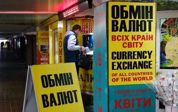 Курс гривны укрепился на наличном рынке