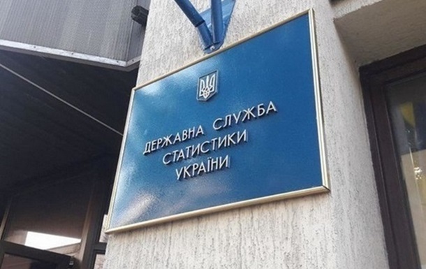 Минцифры тестирует новый портал Госстата: что изменится