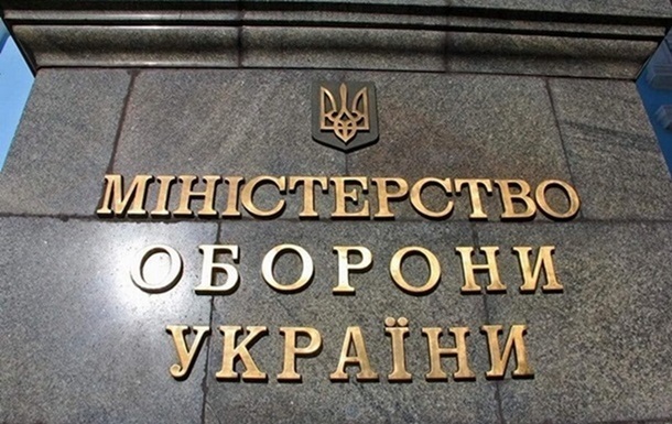Минобороны провело закупку продуктов для военных через Prozorro