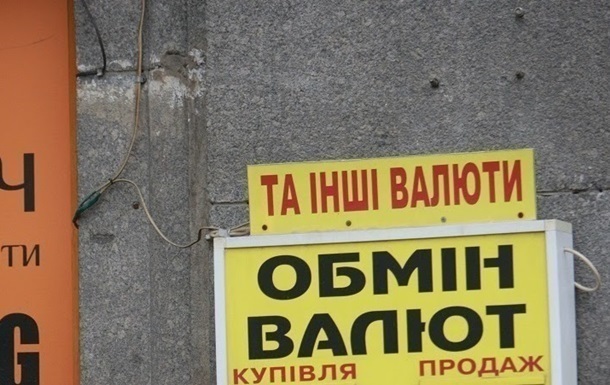 Доллар и евро подорожали на наличном рынке