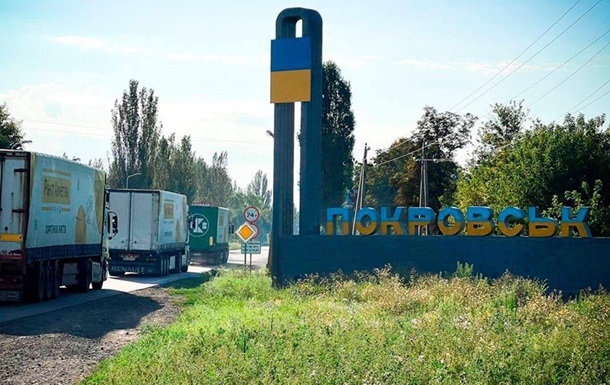 В прифронтовой Покровск привезли гумпомощь