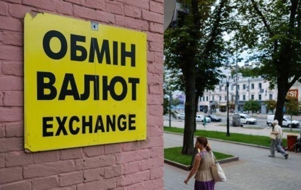 Гривна дешевеет в начале недели