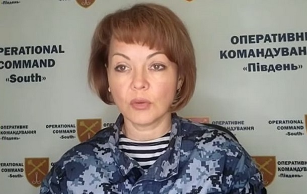 Гуменюк: РФ меняет тактику, располагая ракетоносители в Азовском море