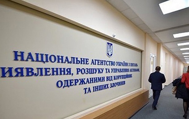 АРМА получила рекордную сумму арестованных средств