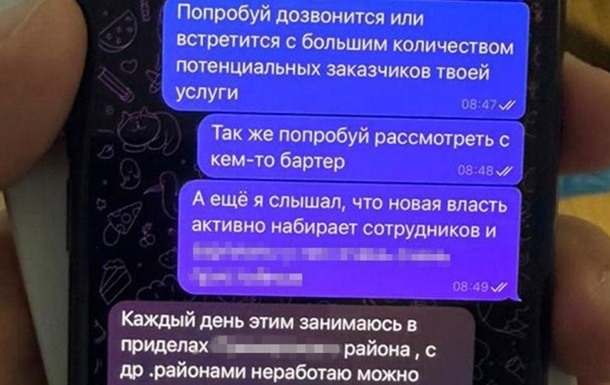 Разоблачен бизнесмен, вывозивший зерно из Бердянска в Россию