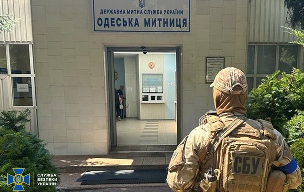 Разоблачены коррупционные схемы в налоговой службе и на таможне - СБУ