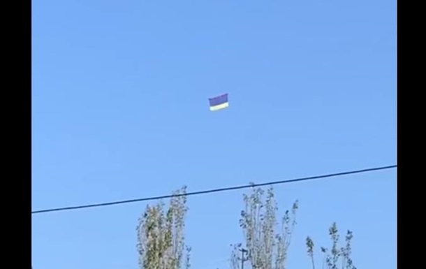 Над Донецком заметили флаг Украины - соцсети