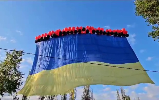Флаг Украины над Донецком: стали известны подробности