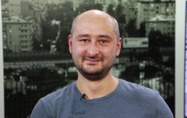 Бабченко заявил, что против него возбудили дело, СБУ возражает