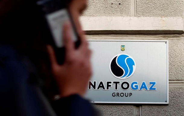 Нафтогаз заявил о выходе из дефолта
