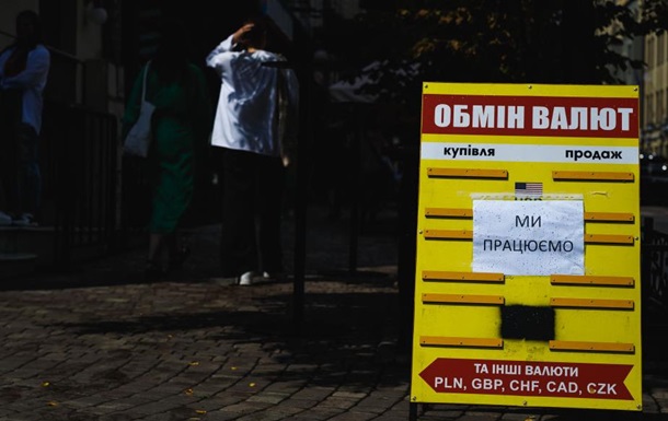 Нацбанк повысил официальный курс доллара и евро