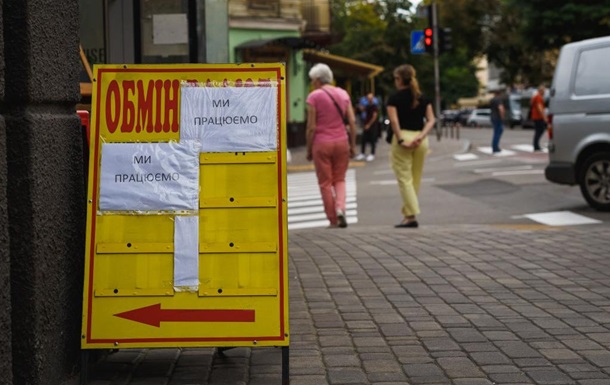Гривна подешевела в обменниках в начале недели