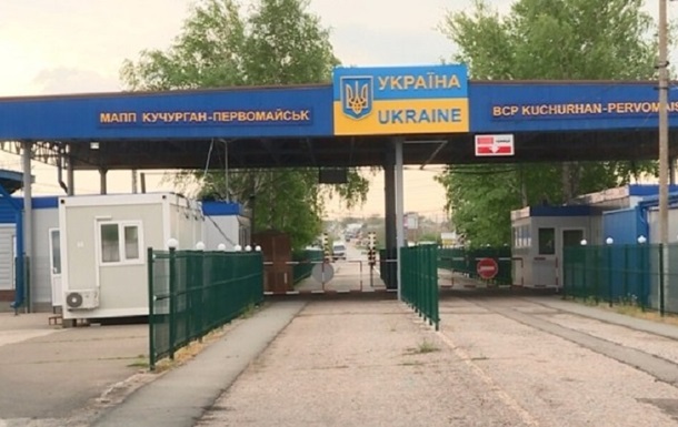 Заработает пункт пропуска на границе с Молдовой, закрытый с начала войны