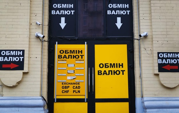 Гривна подорожала в обменниках в начале недели